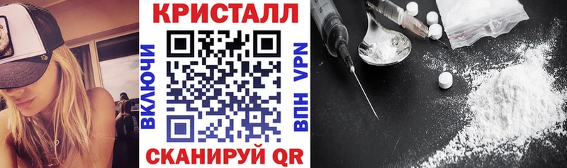 АМФЕТАМИН 98%  наркота  Ярцево 