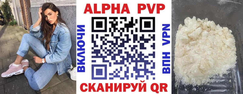 купить наркотики цена Ярцево A PVP СК КРИС