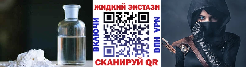 Бутират оксибутират Ярцево