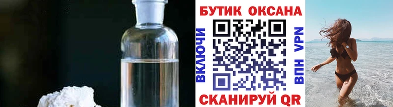 БУТИРАТ бутандиол  Ярцево 