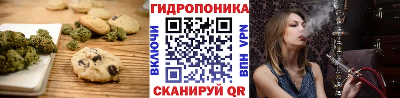 Печенье с ТГК марихуана  Ярцево 
