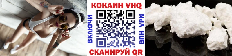 darknet Telegram  Ярцево  КОКАИН Колумбийский  где купить наркотик 