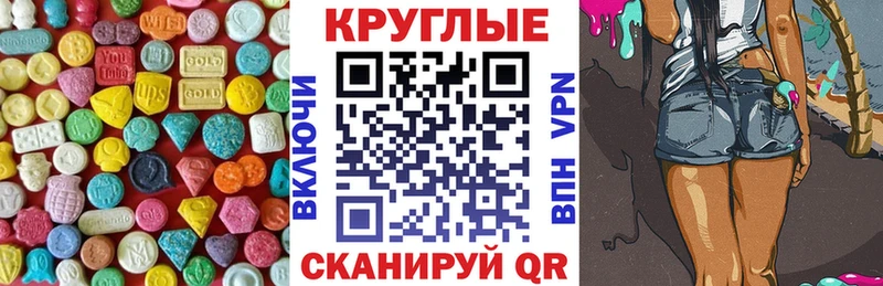 ЭКСТАЗИ 300 mg  Ярцево 
