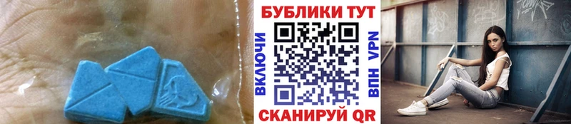 Экстази таблы Ярцево