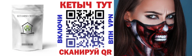 это как зайти  Ярцево  Кетамин ketamine  где продают наркотики  кракен ССЫЛКА 