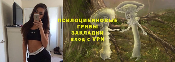 таблы Абдулино
