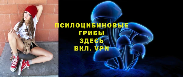 молекула духа Абаза