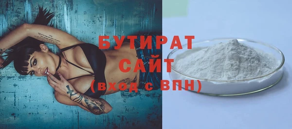 круглые Алзамай