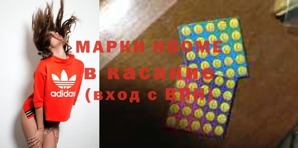 меф Алексеевка