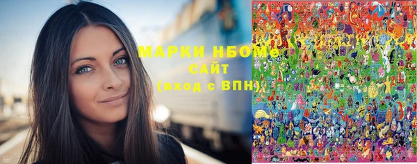 молекула духа Новодвинск