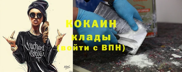 соль курить ск Абинск