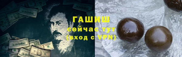 круглые Алзамай