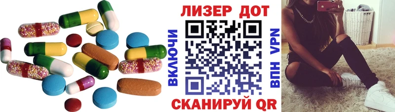 купить  цена  Ярцево  ЛСД экстази кислота 