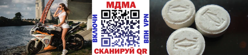 МДМА кристаллы  Ярцево 