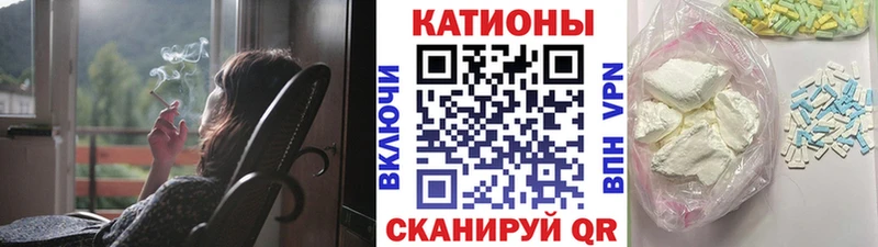 Меф мука Ярцево