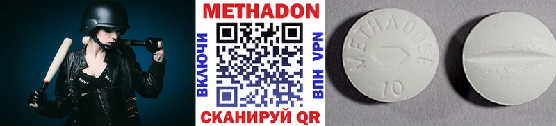 наркошоп  Ярцево  Метадон methadone 