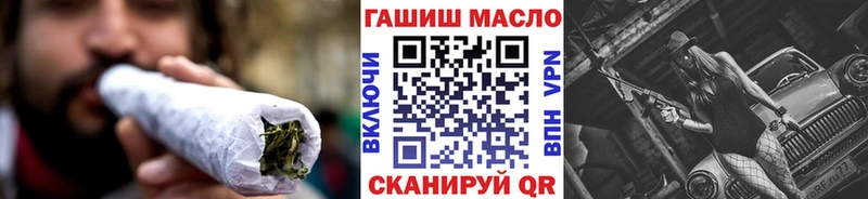 ТГК вейп с тгк  Ярцево 